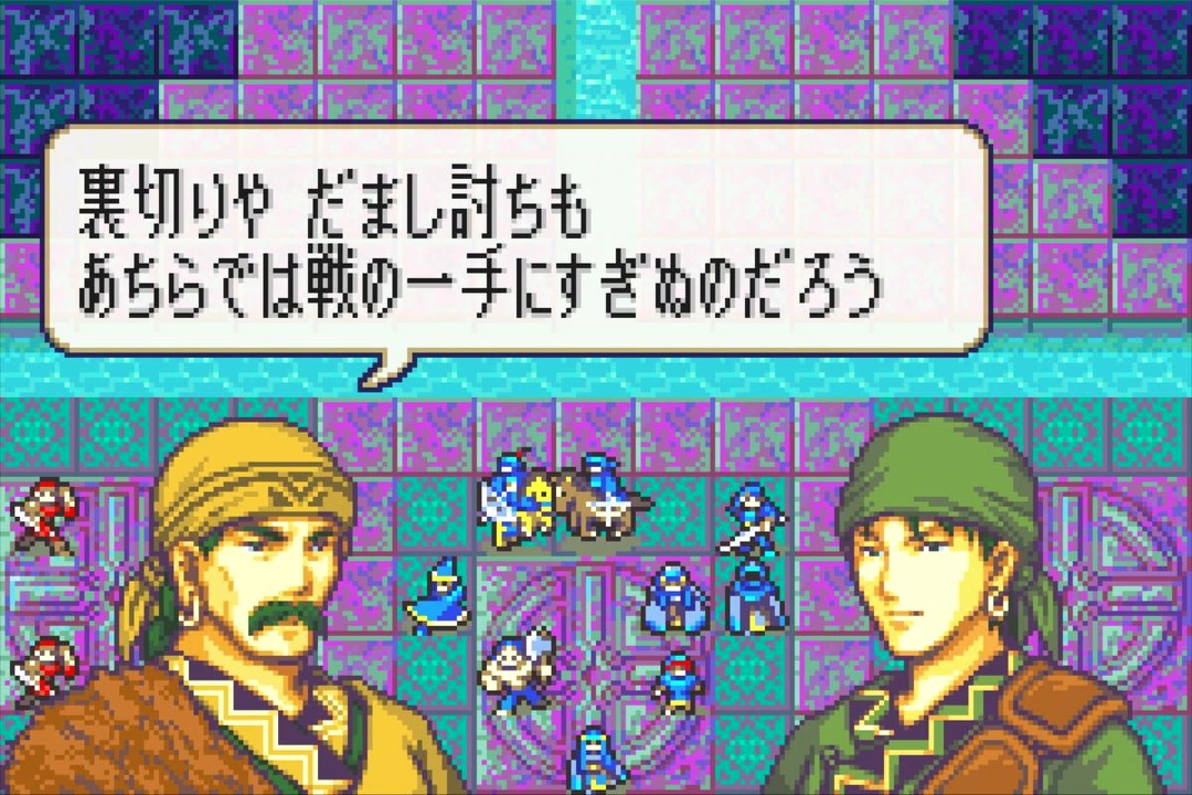 ファイアーエムブレム封印の剣 支援会話集28 ニコニコ動画