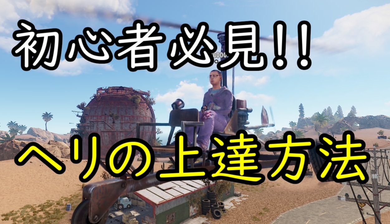 人気の ｒｕｓｔ 動画 54本 2 ニコニコ動画