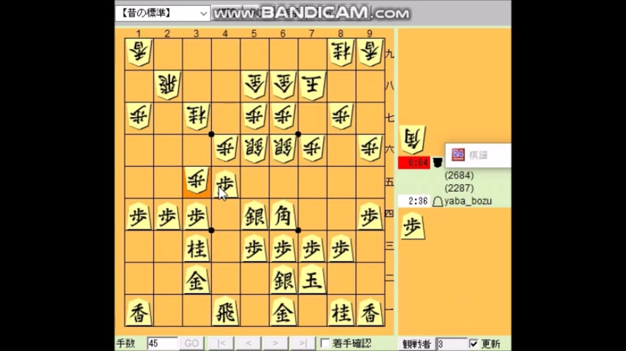 人気の 将棋倶楽部24 動画 1 526本 8 ニコニコ動画