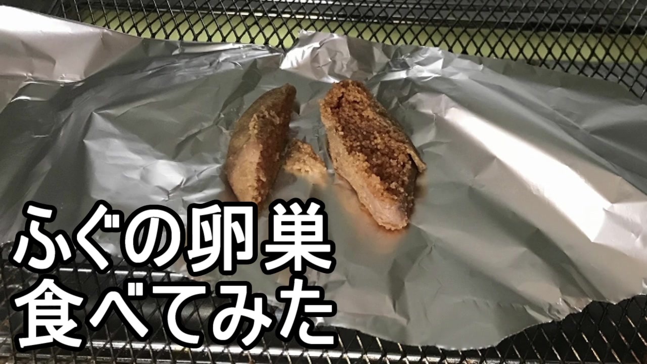 人気の 料理 ふぐ 動画 38本 ニコニコ動画