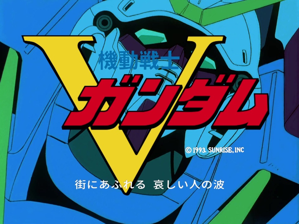 名作 機動戦士vガンダム Acecarsreading Co Uk