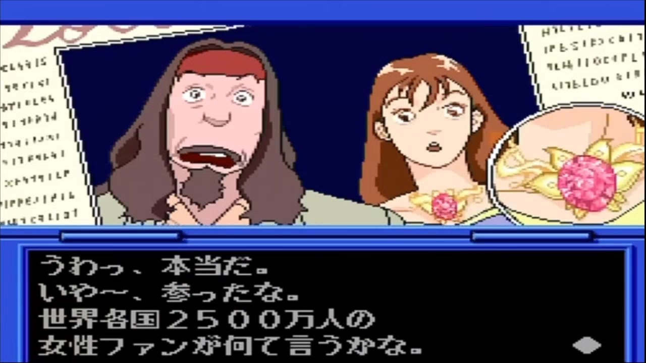 新品未開封 PCエンジン スーパーCD-ROM 秋山仁の数学ミステリー