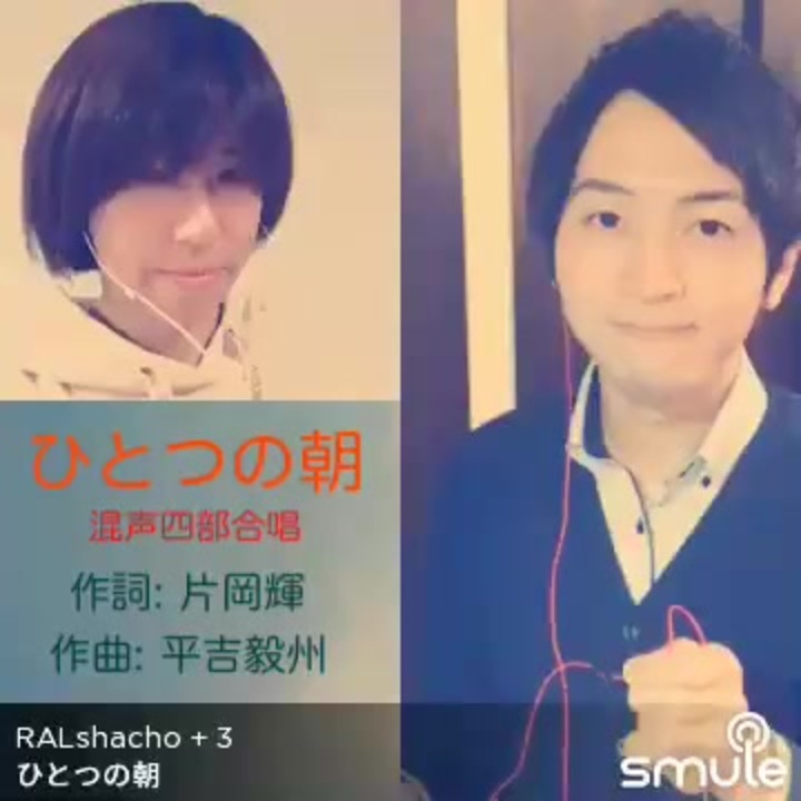 人気の ひとつの朝 動画 23本 ニコニコ動画