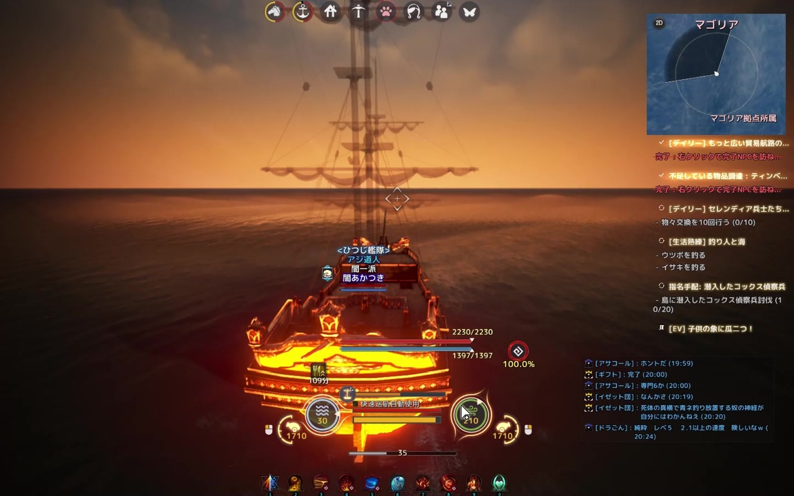 人気の 黒い砂漠動画部 動画 14本 ニコニコ動画