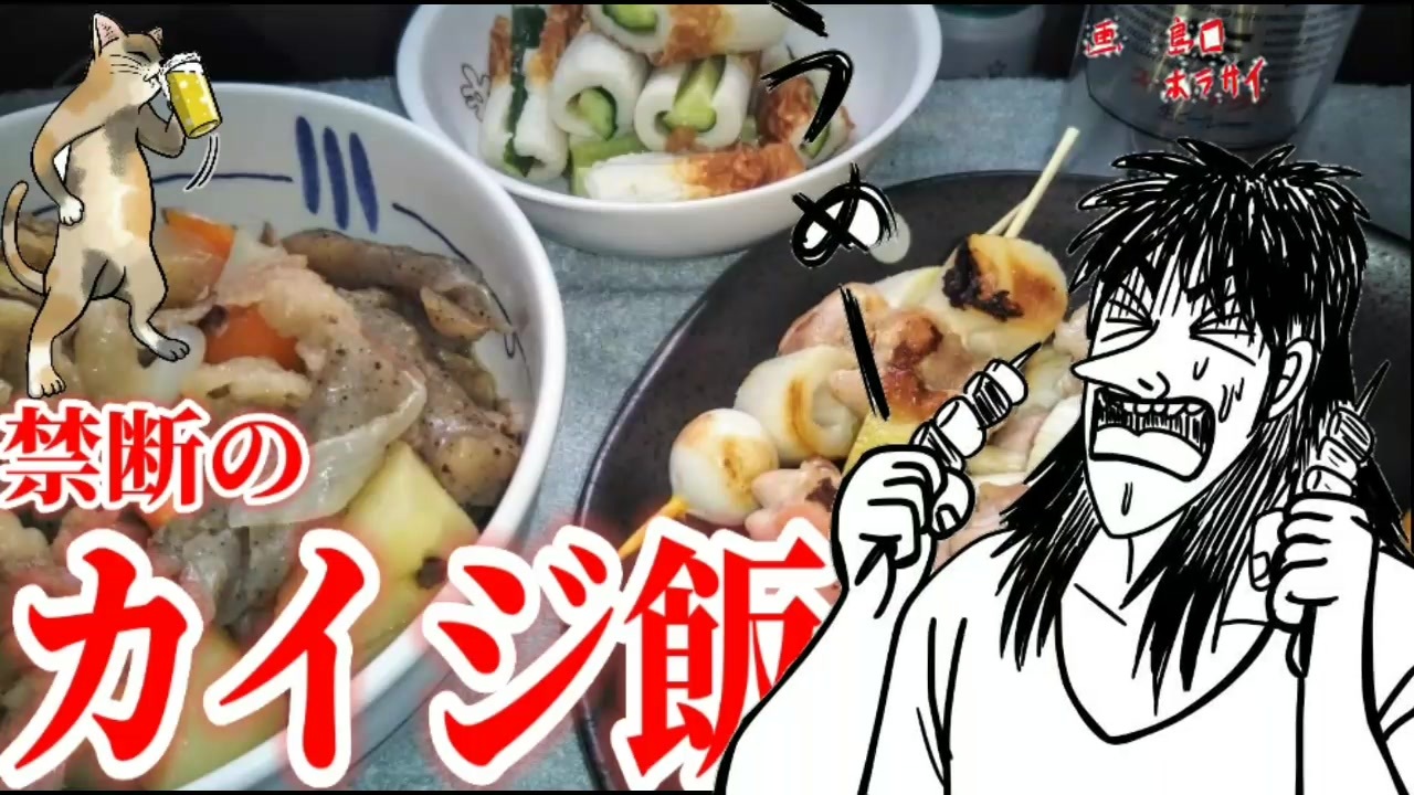 人気の ネギま 動画 473本 7 ニコニコ動画