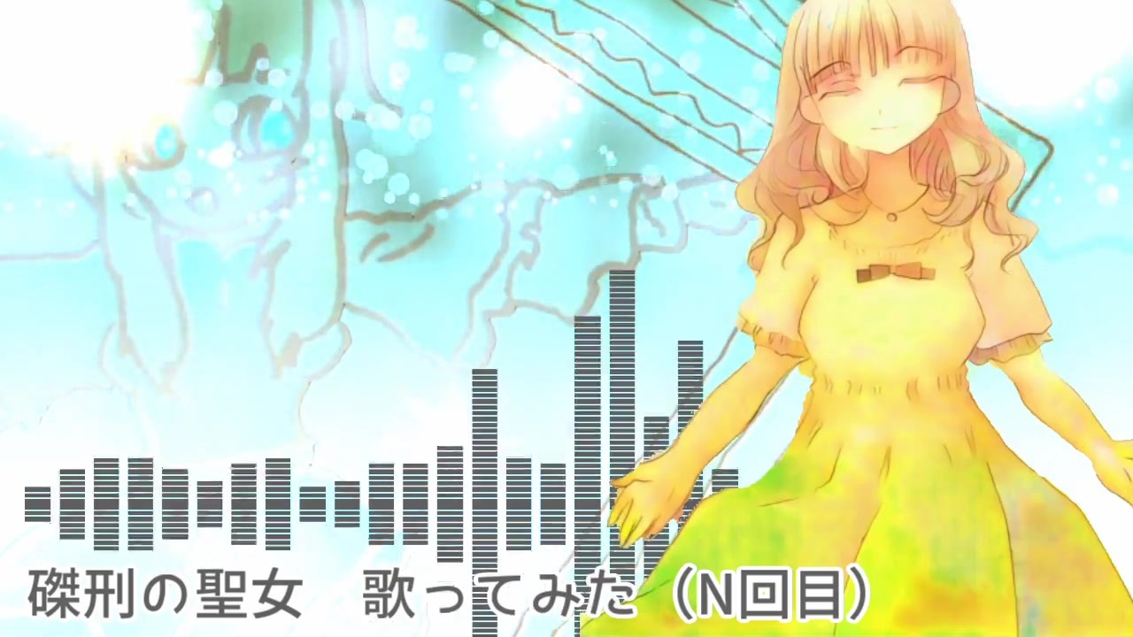 人気の サンホラ 動画 537本 ニコニコ動画