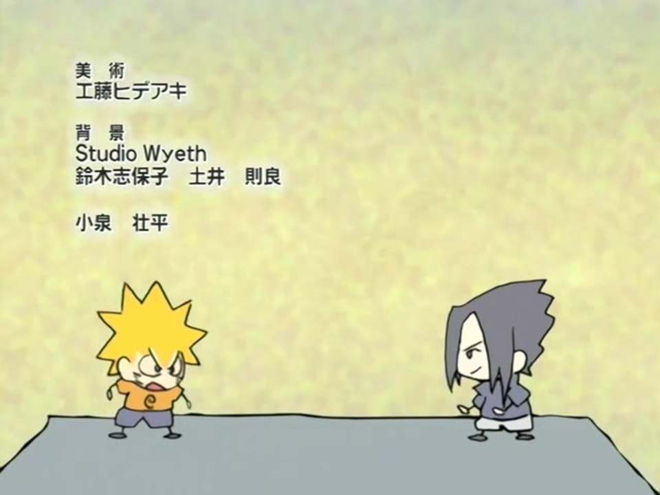 人気の Naruto主題歌 動画 16本 ニコニコ動画