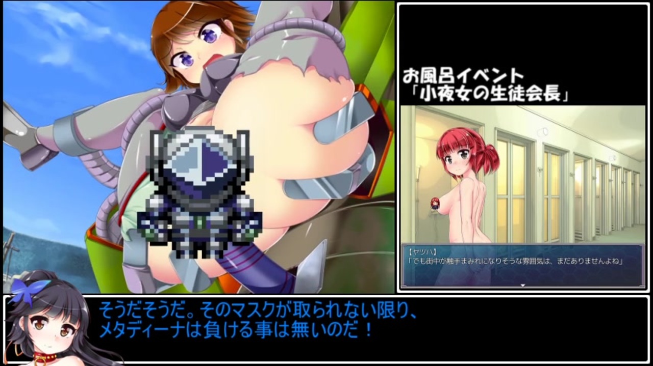 ナイトメアガールズ 最小戦闘回数でクリアに挑戦 Part17 ニコニコ動画