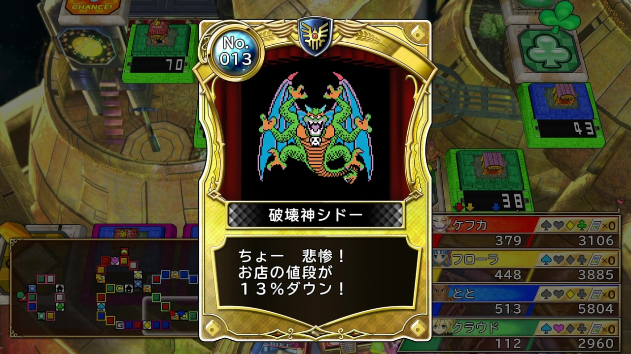 人気の いただきストリートdq Ff30th 動画 46本 ニコニコ動画