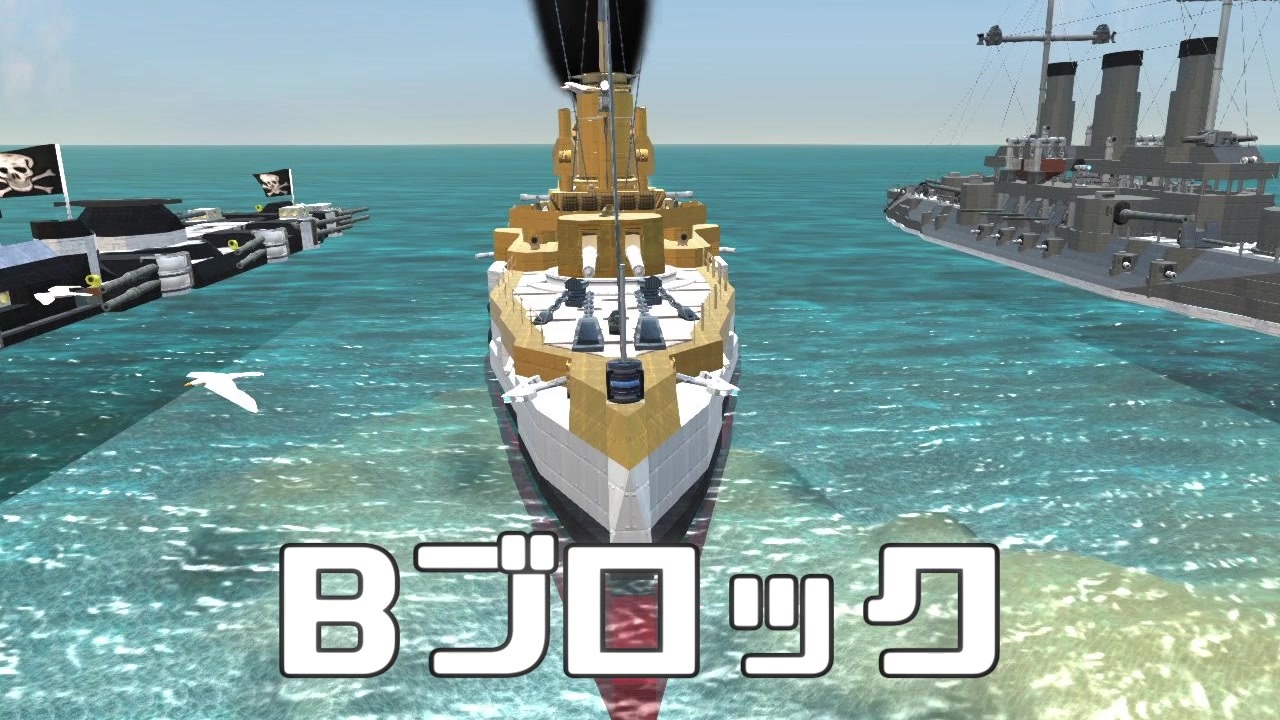 人気の エンターテイメント 戦艦 動画 35本 ニコニコ動画