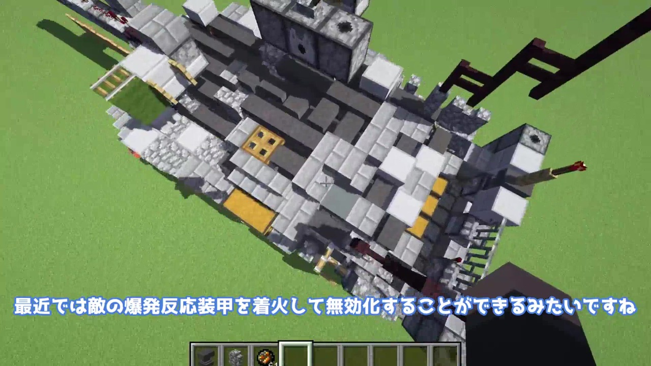 人気の Minecraft軍事部 動画 955本 2 ニコニコ動画