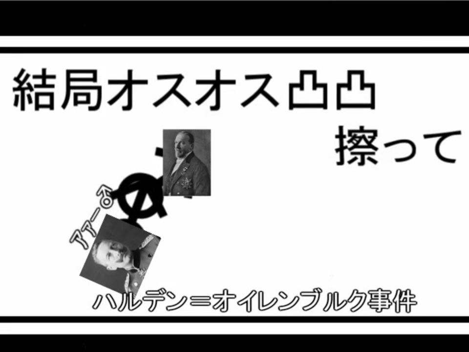 戦間壮絶ガール 原曲 脳漿炸裂ガール ニコニコ動画