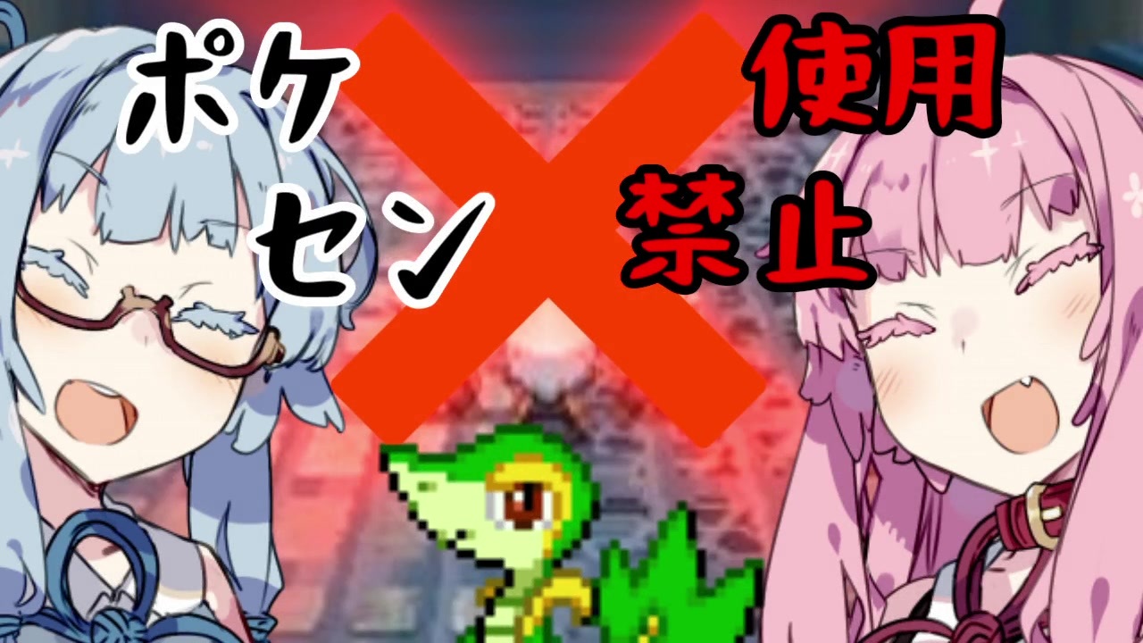 人気の ポケモンｂｗ 動画 8 964本 3 ニコニコ動画