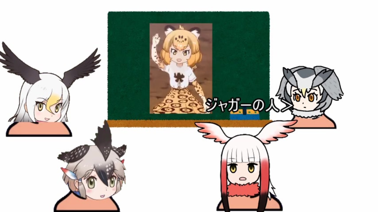 人気の ワイト けものフレンズ 動画 154本 ニコニコ動画