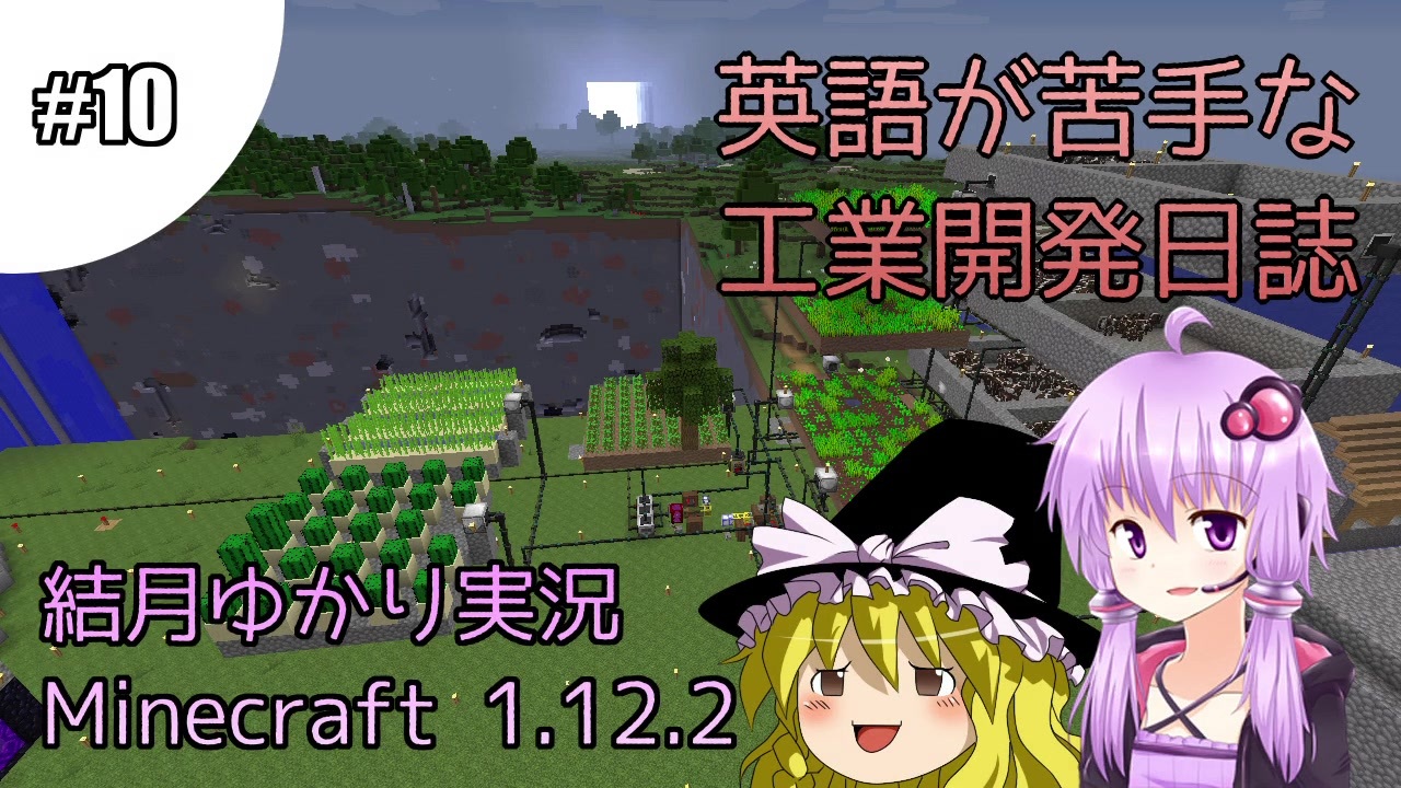 人気の ゆっくりminecraft 動画 6 105本 24 ニコニコ動画