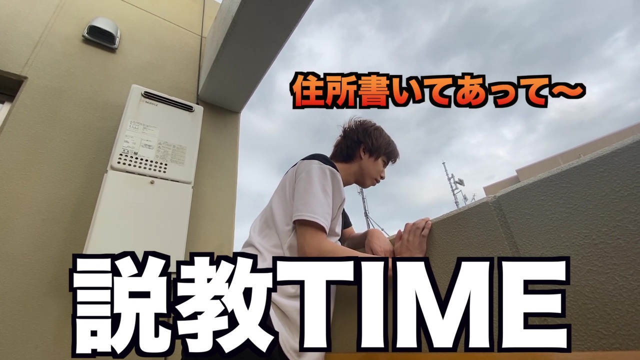 自粛中に家来る人達 マジで頭おかしいよ はじめしゃちょー Hajime ニコニコ動画