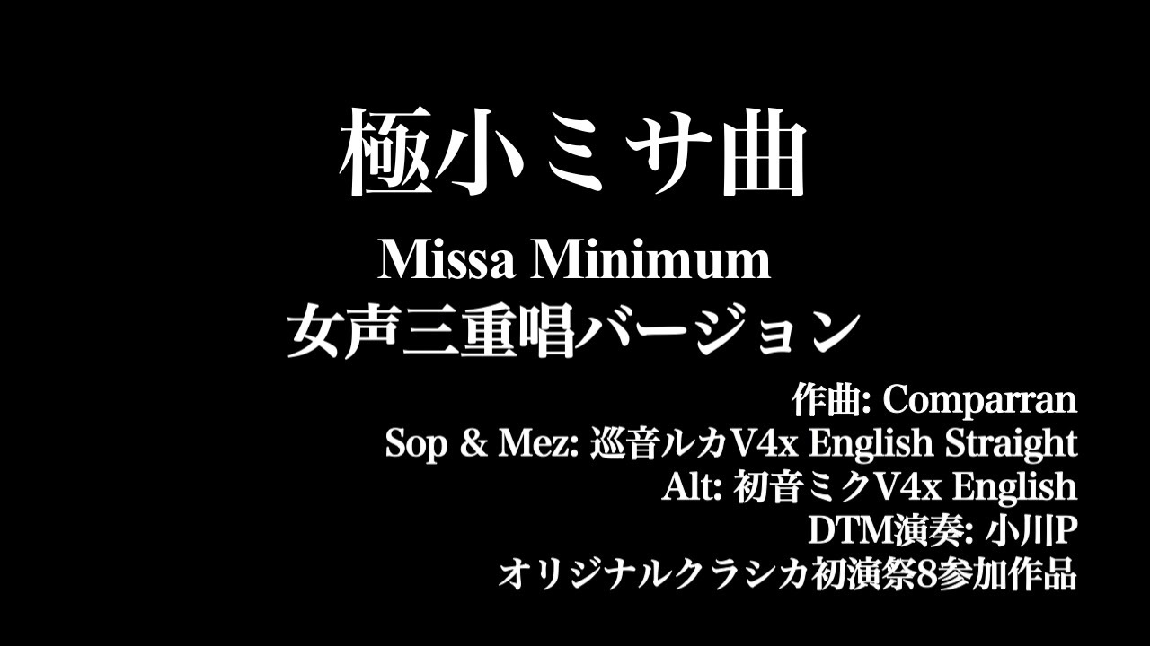 人気の ボカロ聖歌隊 動画 1 013本 19 ニコニコ動画