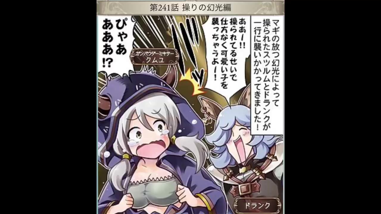 人気の ぐらぶるっ 動画 106本 2 ニコニコ動画