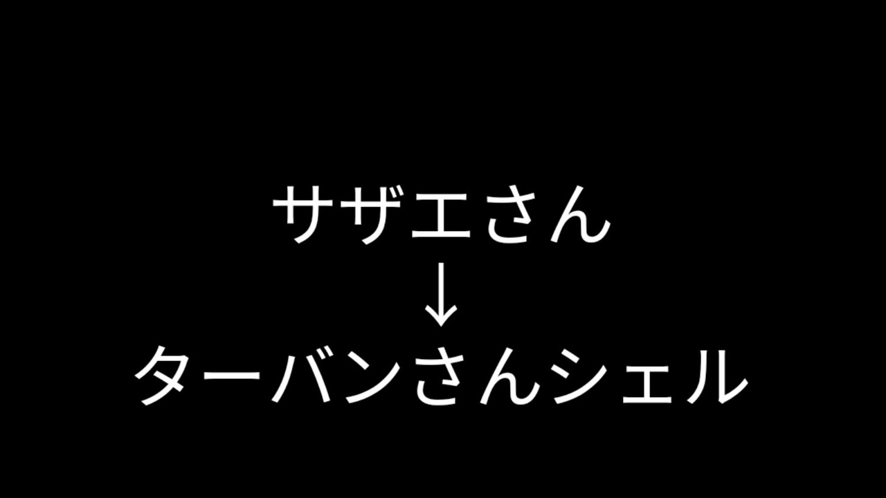 人気の 花咲く 最強レジェンドdays 動画 79本 ニコニコ動画