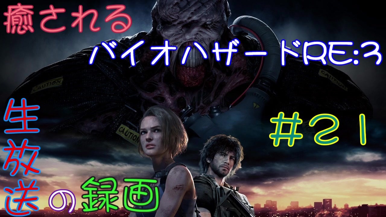 人気の ゲーム実況 ホラーゲーム 動画 8 4本 35 ニコニコ動画