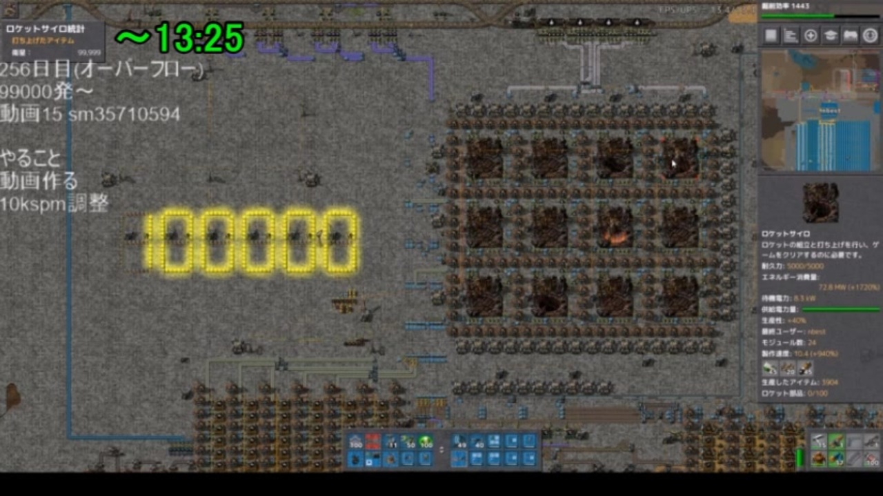 人気の Factorio大規模工場リンク 動画 15本 ニコニコ動画