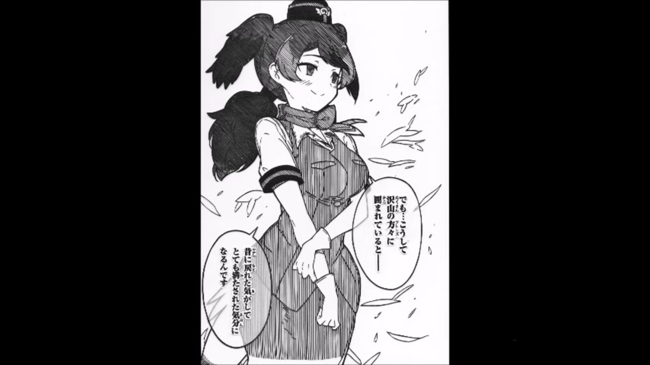 リョコウバトさんを切り絵にしてみた ニコニコ動画