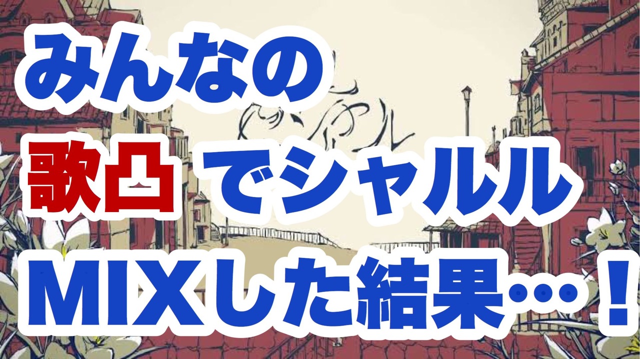 人気の ツイキャス 動画 302本 2 ニコニコ動画