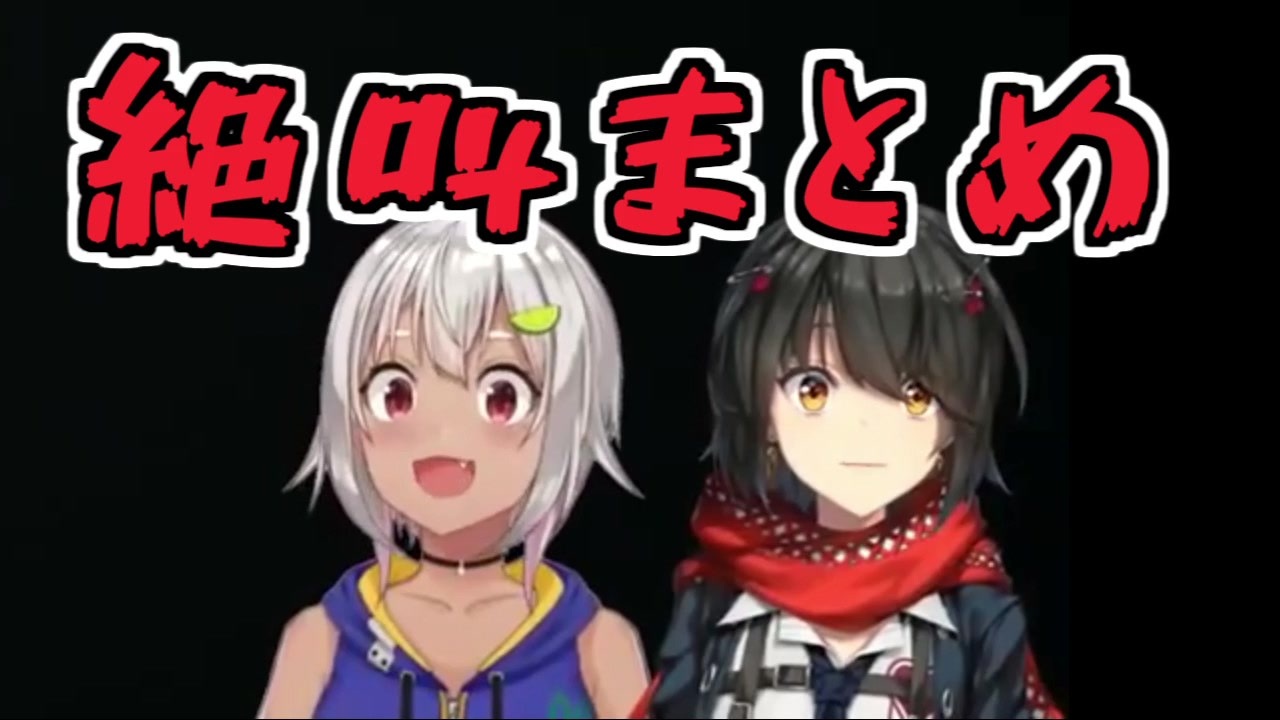 人気の 葉山舞鈴 動画 455本 2 ニコニコ動画