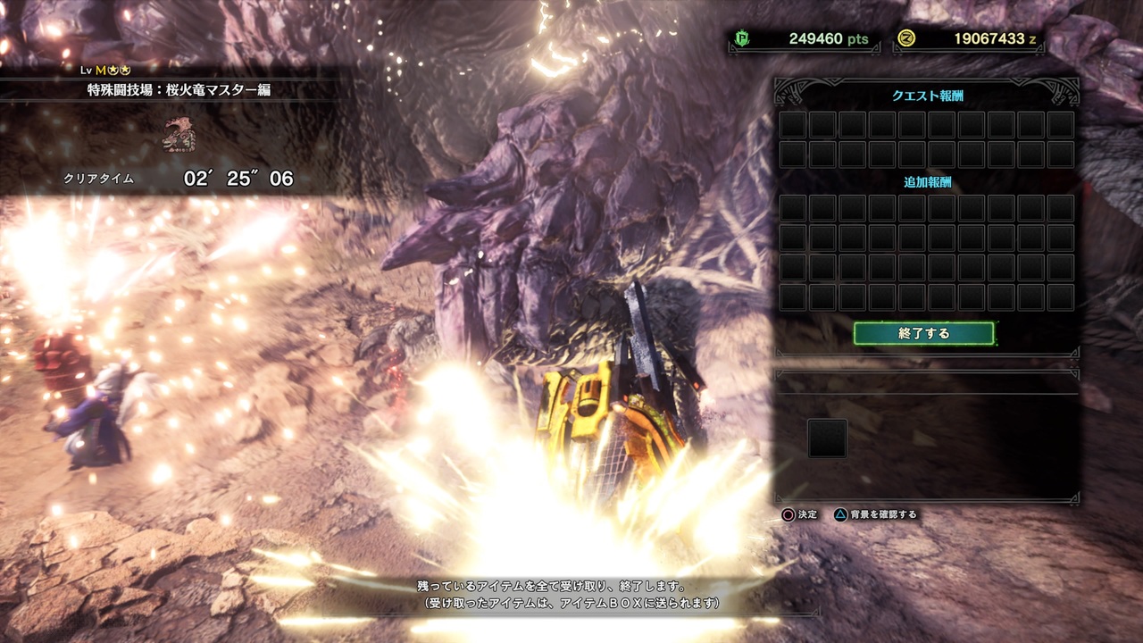 完了しました Mhw 特殊闘技場 条件 最高の壁紙のアイデアdahd