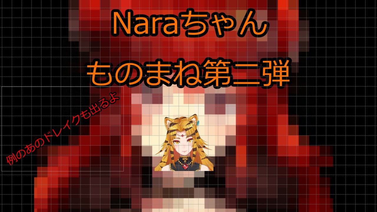 人気の お茶を飲みますシリーズ 動画 33本 ニコニコ動画