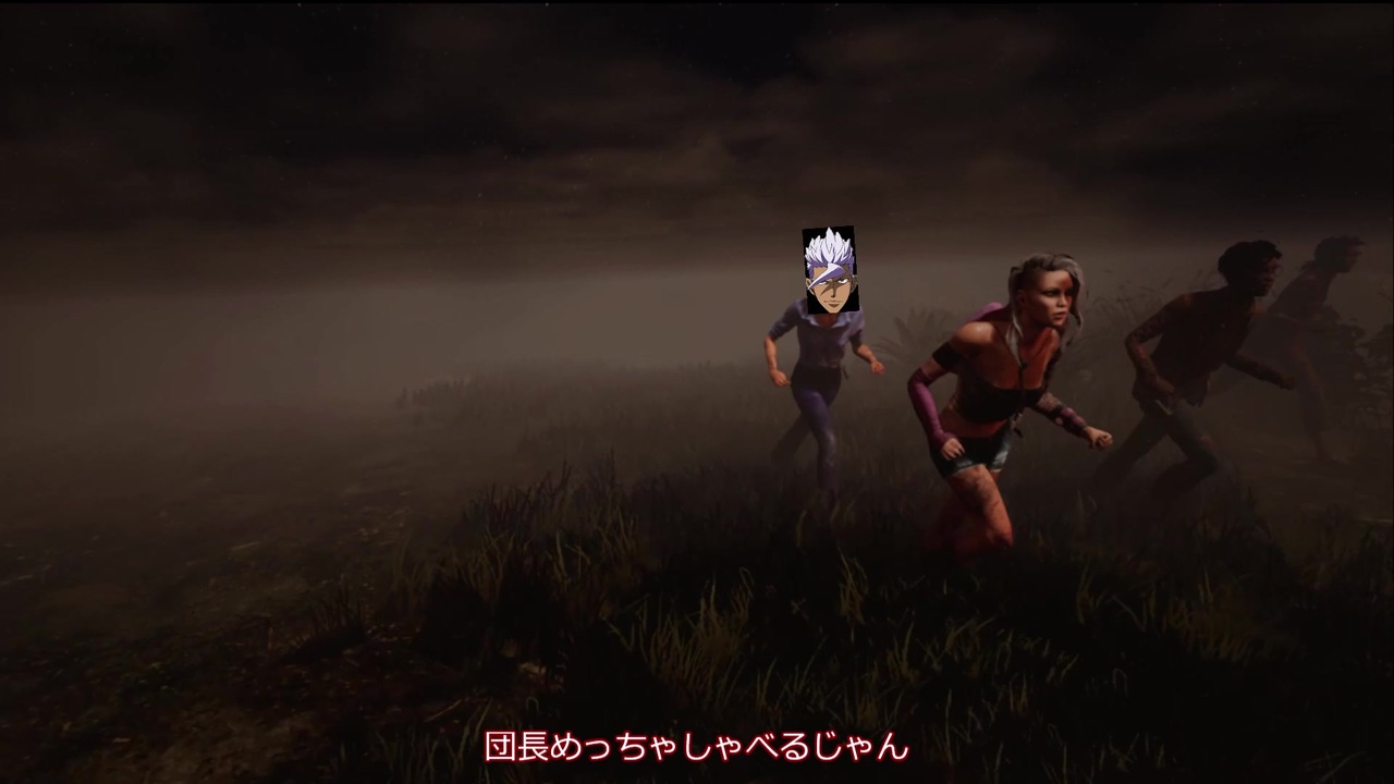 Dead By Daylight 初心者にお勧めチェイス特化パーク構成 ゆっくり実況 ニコニコ動画