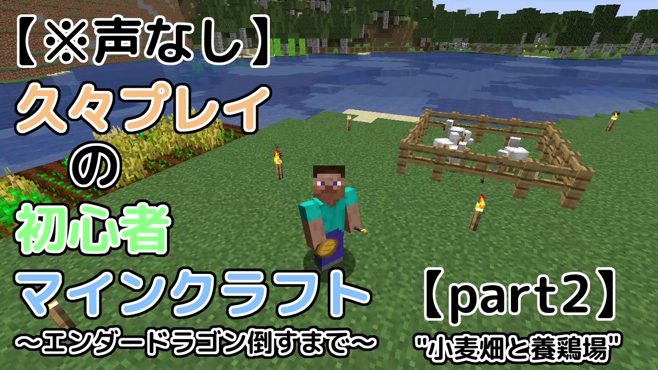 人気の ゲーム Minecraft 動画 123 737本 29 ニコニコ動画