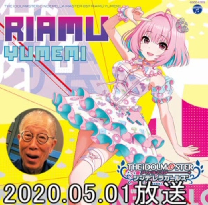 人気の ｎａｃｋ５ 動画 85本 2 ニコニコ動画