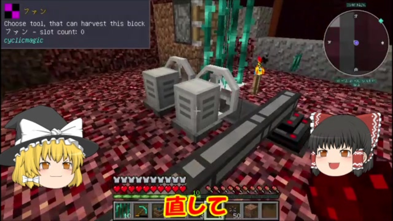 人気の ゆっくりminecraft 動画 7 190本 ニコニコ動画