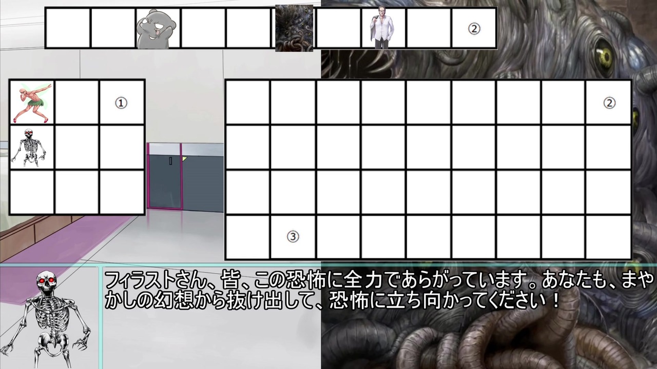 初心者の初心者による初心者のためのtrpg 5 ニコニコ動画