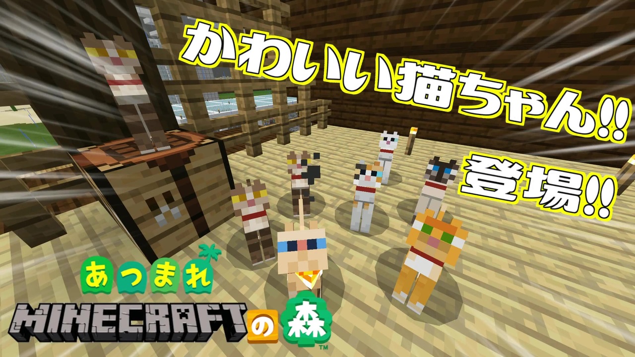 人気の ゲーム Minecraft 動画 123 737本 29 ニコニコ動画