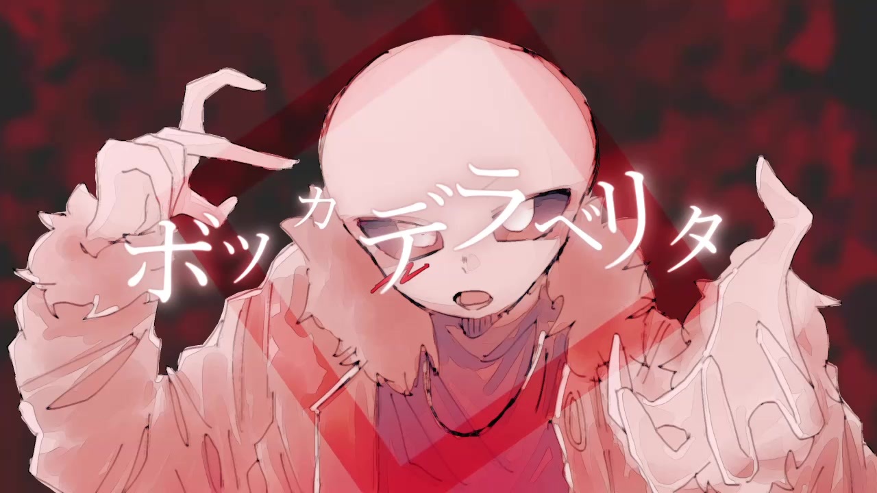 人気の Undertaleau 動画 222本 ニコニコ動画