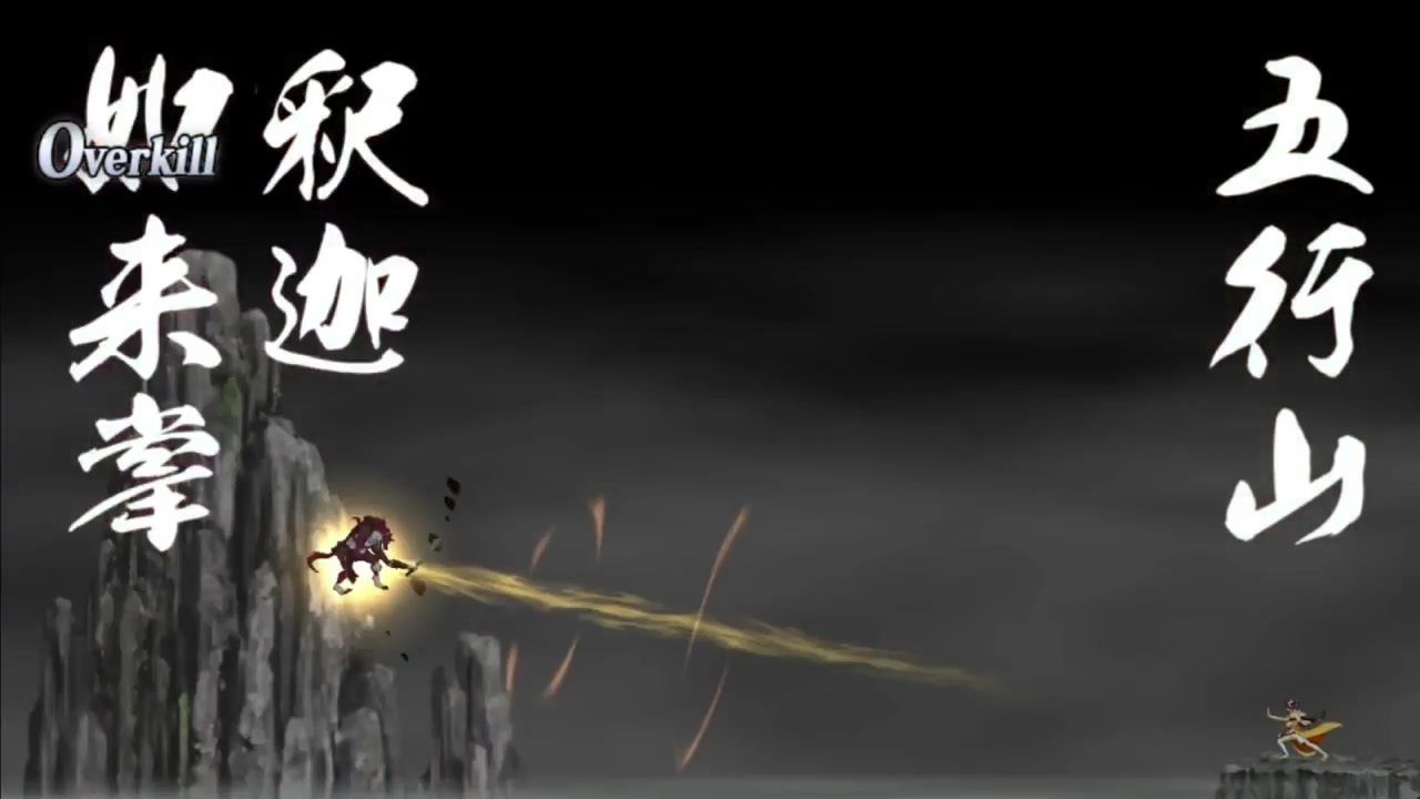 三蔵ちゃんの宝具に専用bgmが付いたようです ニコニコ動画