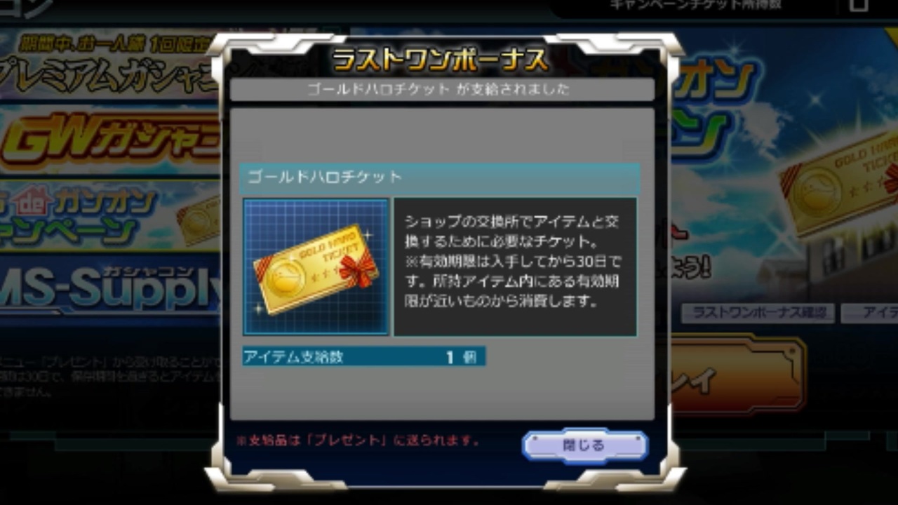 人気の ｶﾞﾝｵﾝ 動画 7 811本 8 ニコニコ動画