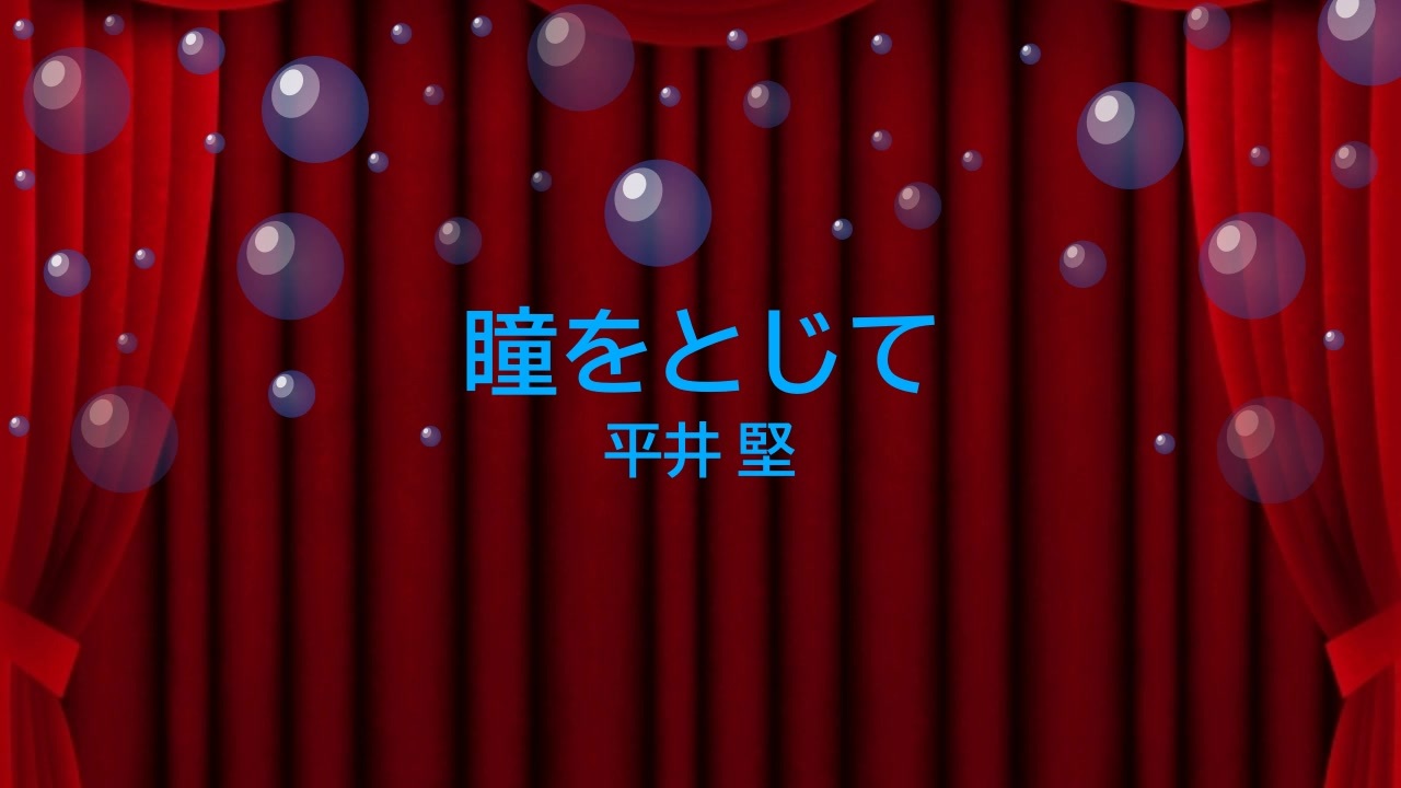 人気の 音楽 平井堅 動画 4本 ニコニコ動画