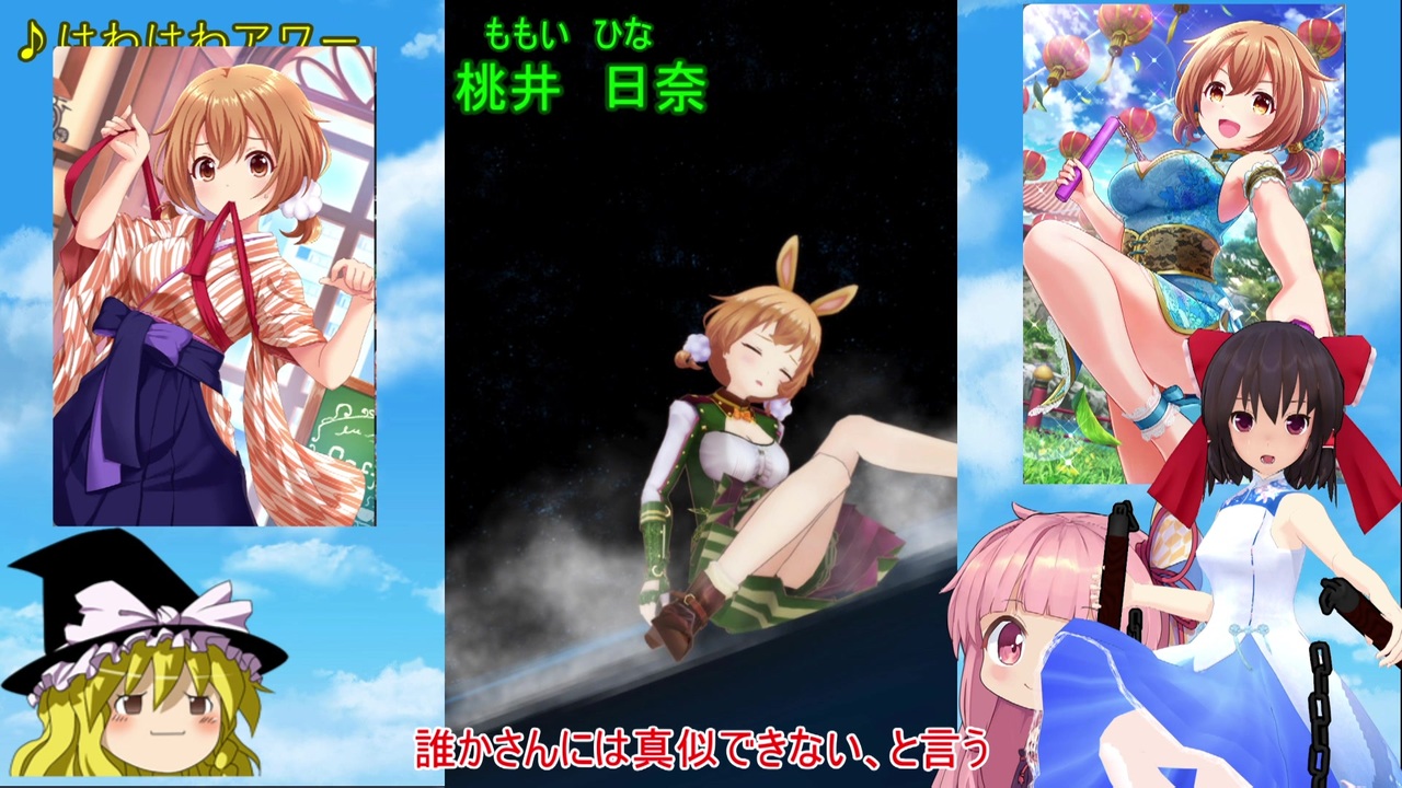 ゆっくり実況 ボイロ実況 Part 4 キャラストーリーを見よう オルタナティブガールズ2 ニコニコ動画