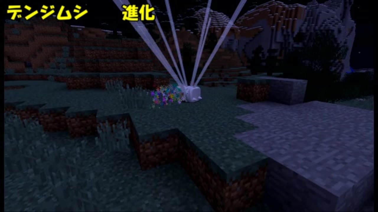 人気の ゆっくり実況プレイ Minecraft 動画 46 1本 46 ニコニコ動画