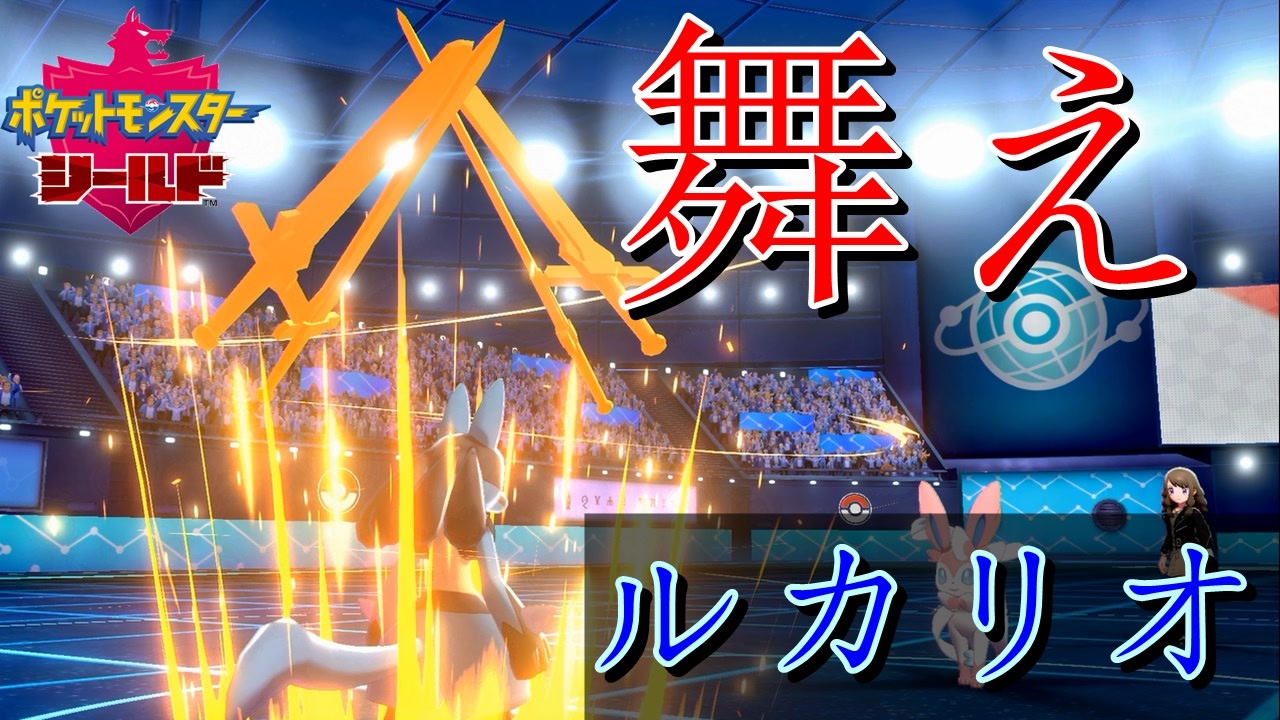 人気の ルカﾘｵ 動画 819本 4 ニコニコ動画