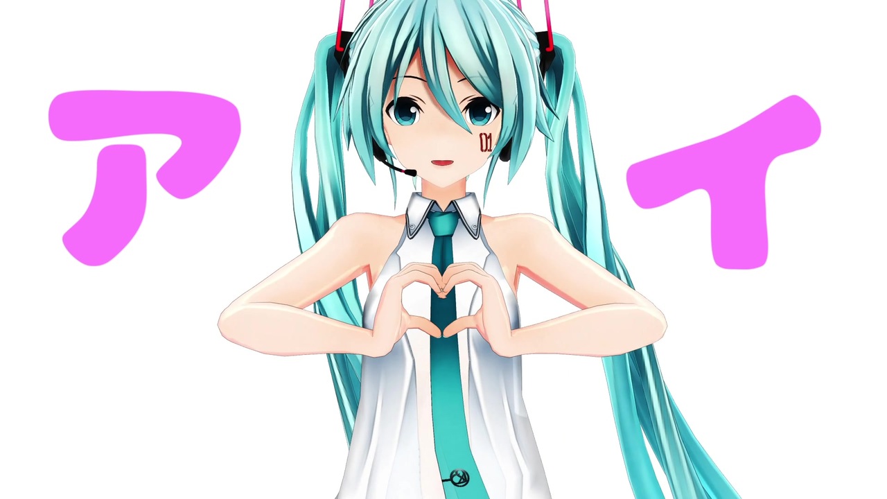 Mmd 初音ミク うちゅうだいばくはつ カメラ配布 ニコニコ動画