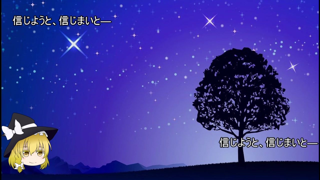 ゆっくり解説 信じようと 信じまいと で綴る物語フォークロア 都市伝説 Scp ニコニコ動画