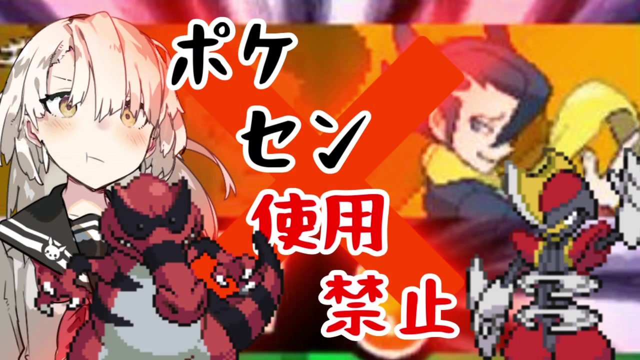 人気の ポケモンbw 動画 9 074本 7 ニコニコ動画