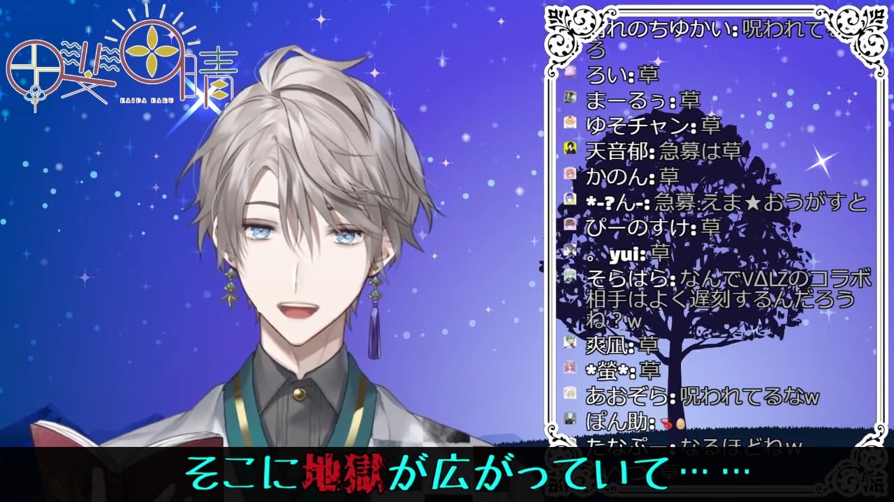 人気の やってんねぇ 動画 16本 ニコニコ動画