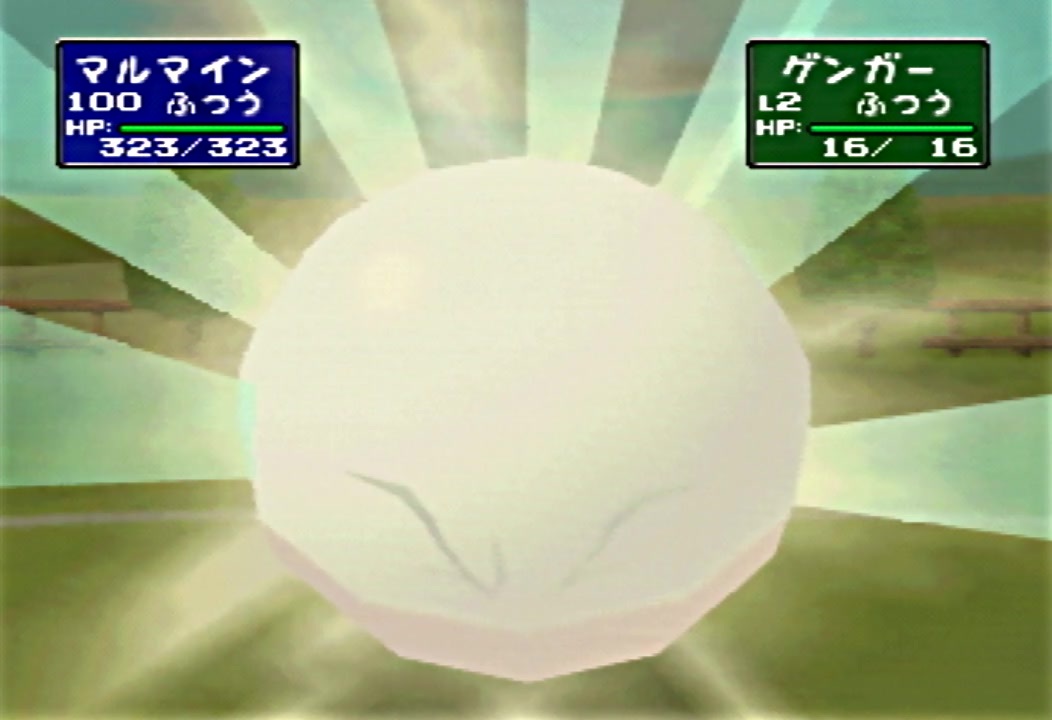 ポケスタ2 151匹 だいばくはつ 再投稿 ニコニコ動画