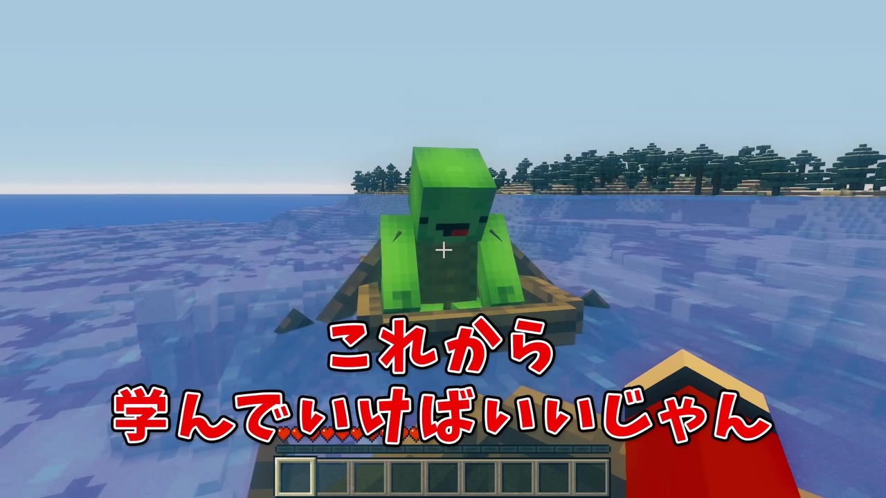 まい ぜん シスターズ マイクラ 家