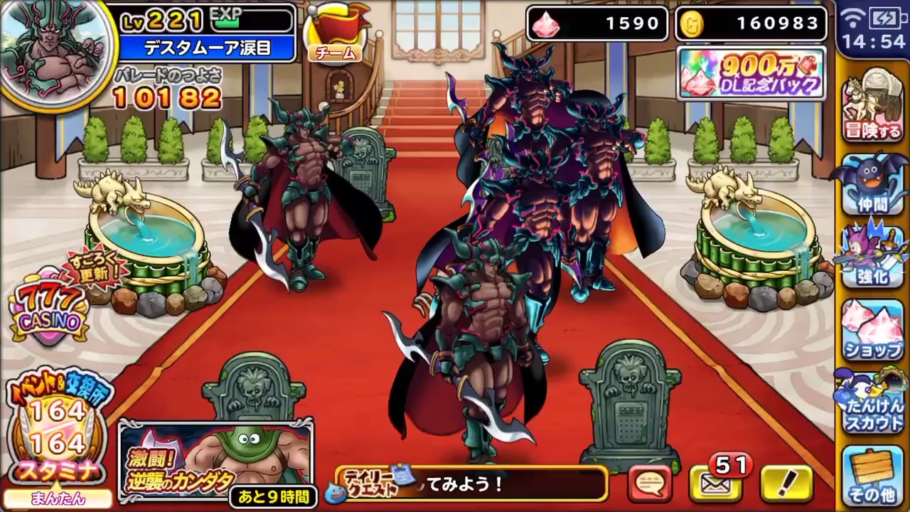 人気の モンスターパレード 動画 2本 ニコニコ動画